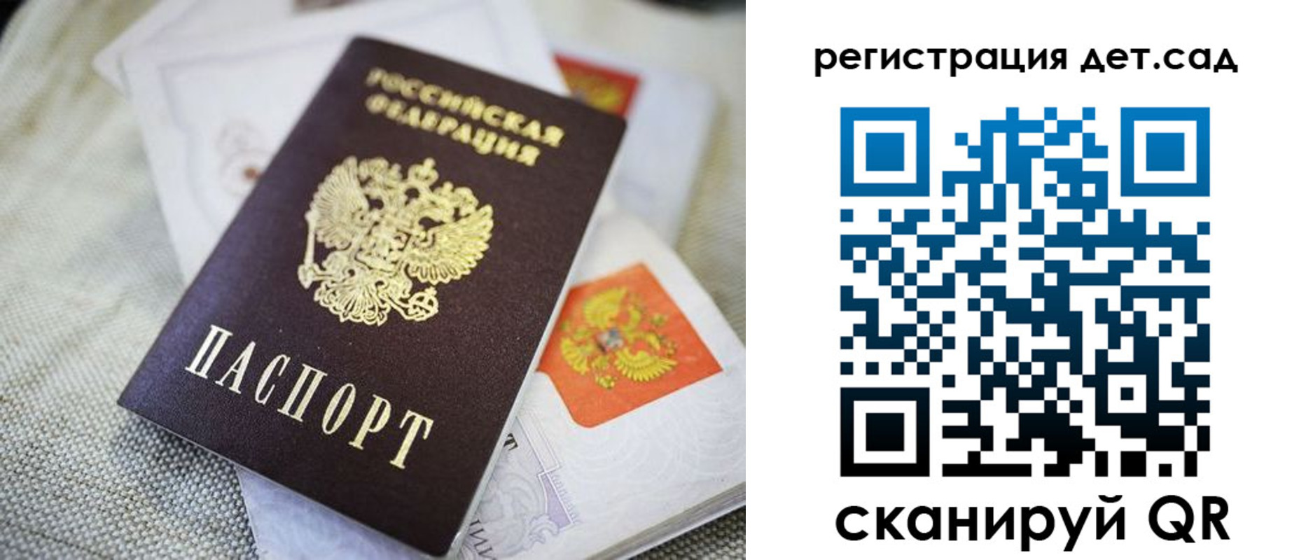 временная регистрация адрес в Куртамыше