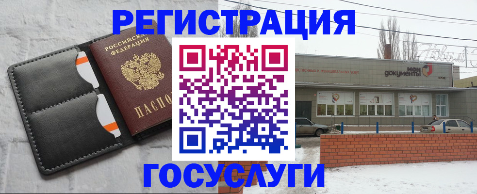 прописка гарантия в Куртамыше