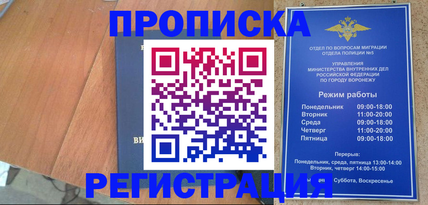 форма 3 в Куртамыше